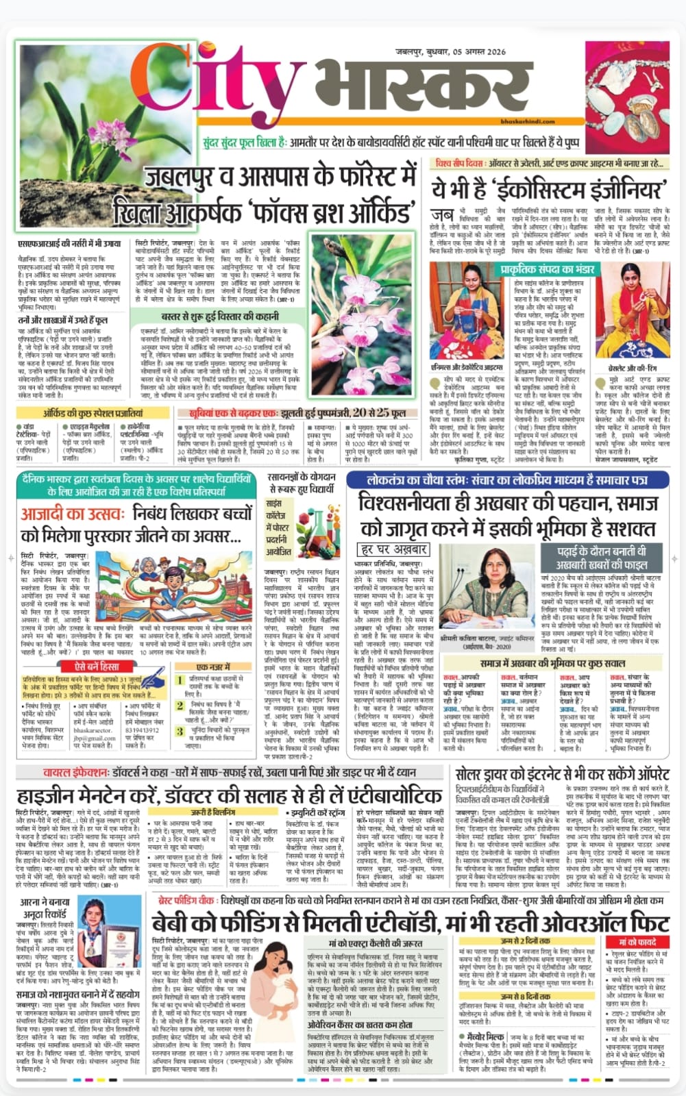 Newspaper Clipping 2