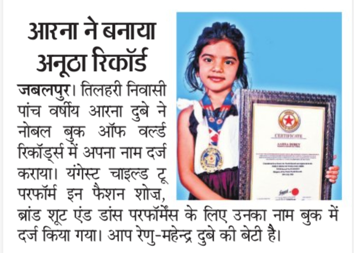 Newspaper Clipping 3