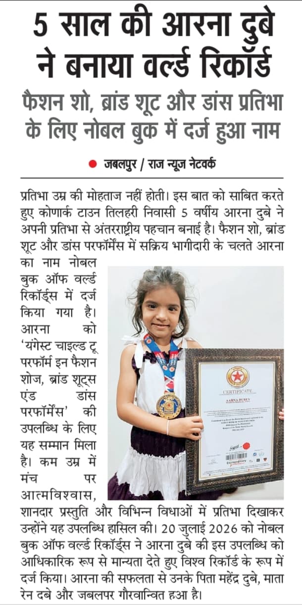 Newspaper Clipping 4